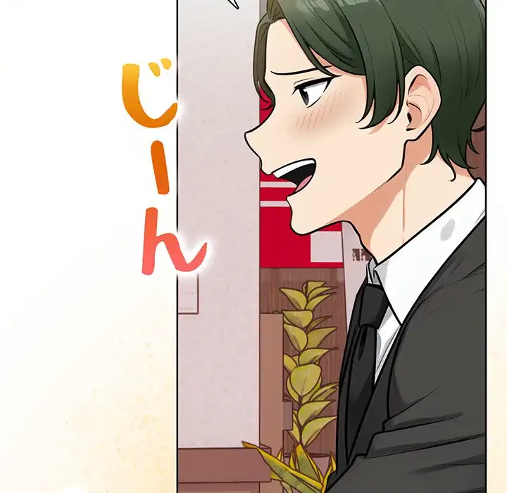 カップルゲーム 第7話 - 171