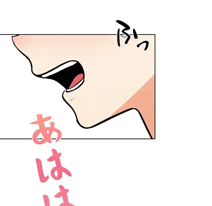 カップルゲーム 第8話 - 101