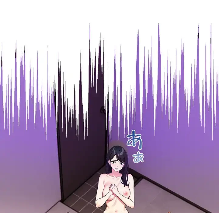 カップルゲーム 第8話 - 143