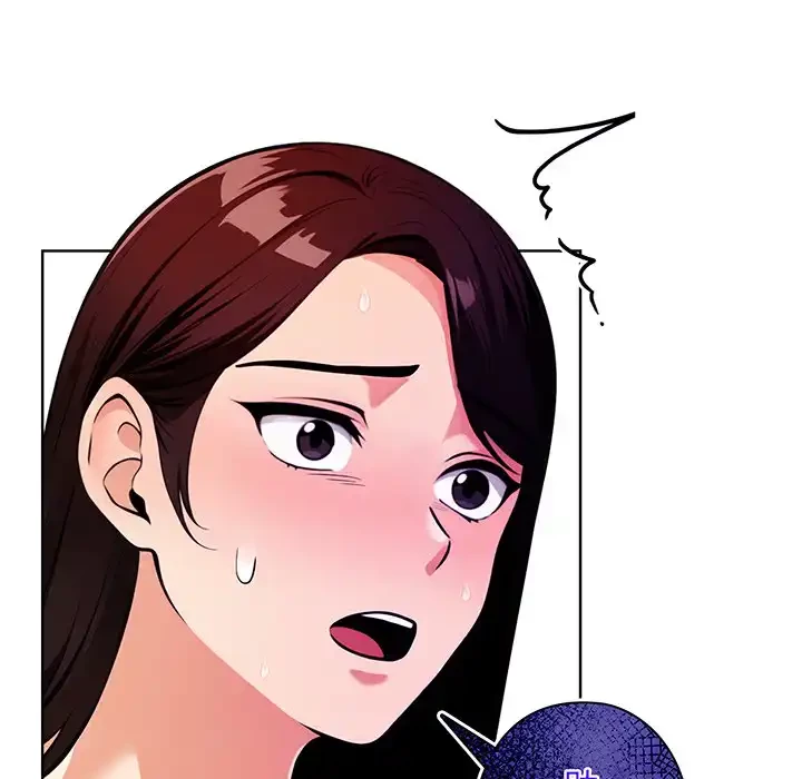 カップルゲーム 第9話 - 18