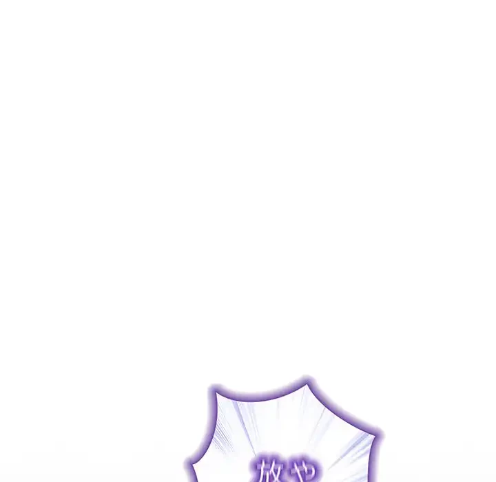 カップルゲーム 第9話 - 37