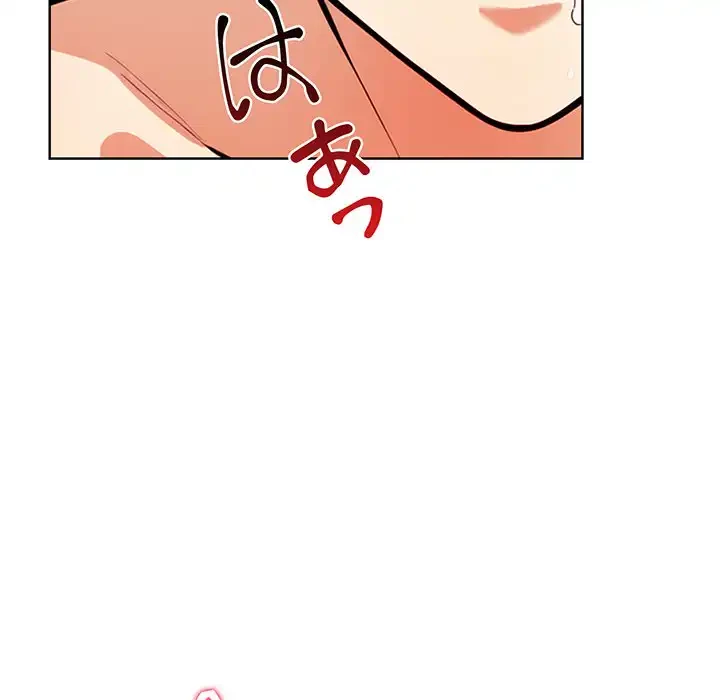 カップルゲーム 第9話 - 64