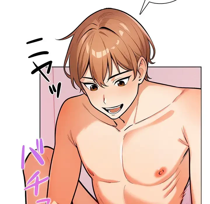 カップルゲーム 第9話 - 87