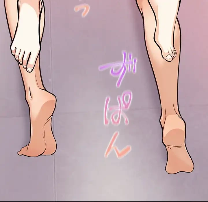 カップルゲーム 第9話 - 92