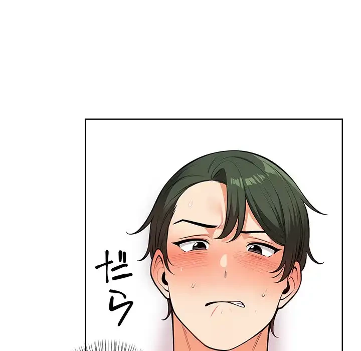 カップルゲーム 第9話 - 144