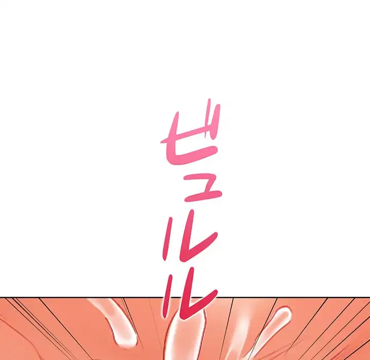 カップルゲーム 第9話 - 149