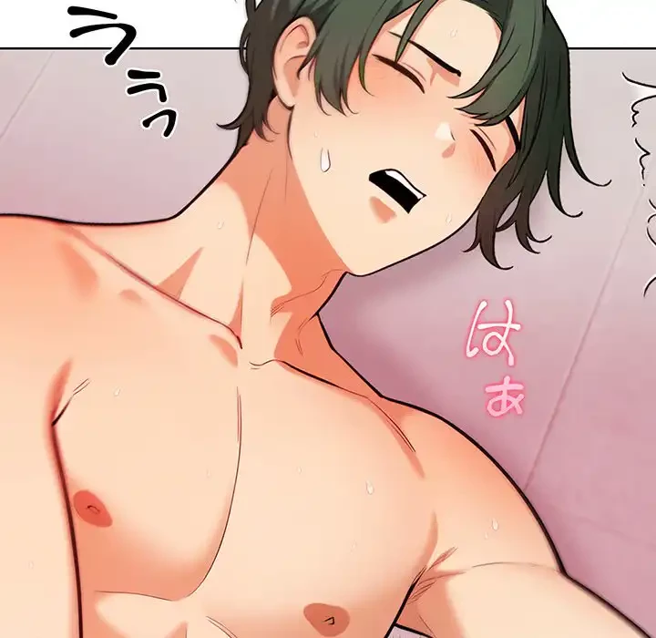 カップルゲーム 第9話 - 152