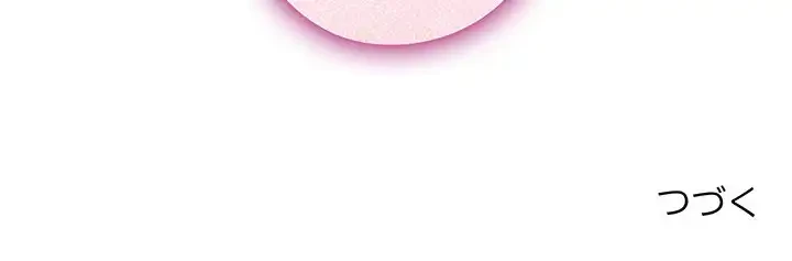 カップルゲーム 第9話 - 166