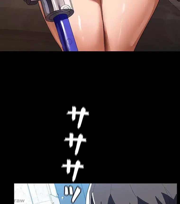 ただで家に置いてくれとは言いません 第39話 - 17