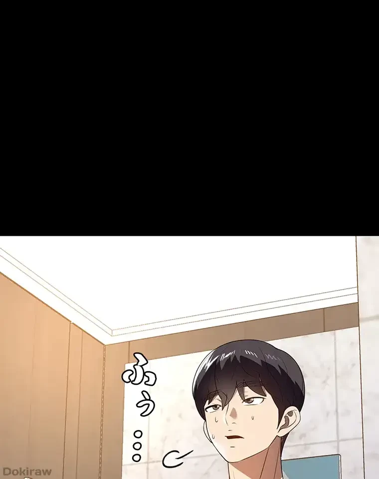 ただで家に置いてくれとは言いません 第39話 - 19