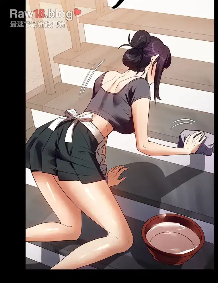ただで家に置いてくれとは言いません 第39話 - 28