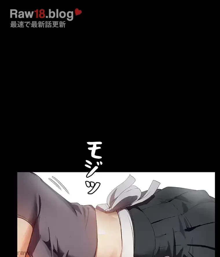 ただで家に置いてくれとは言いません 第39話 - 34