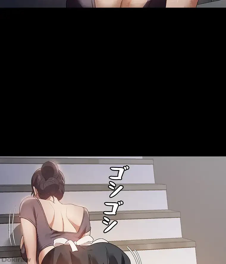 ただで家に置いてくれとは言いません 第39話 - 37