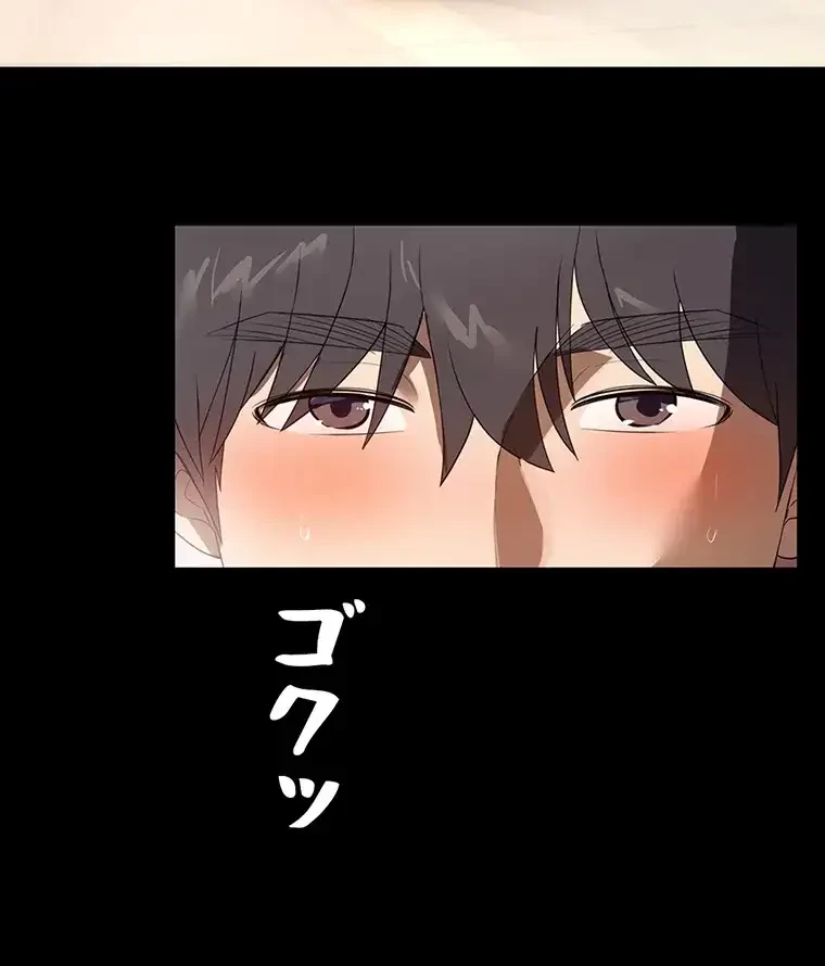 ただで家に置いてくれとは言いません 第39話 - 41