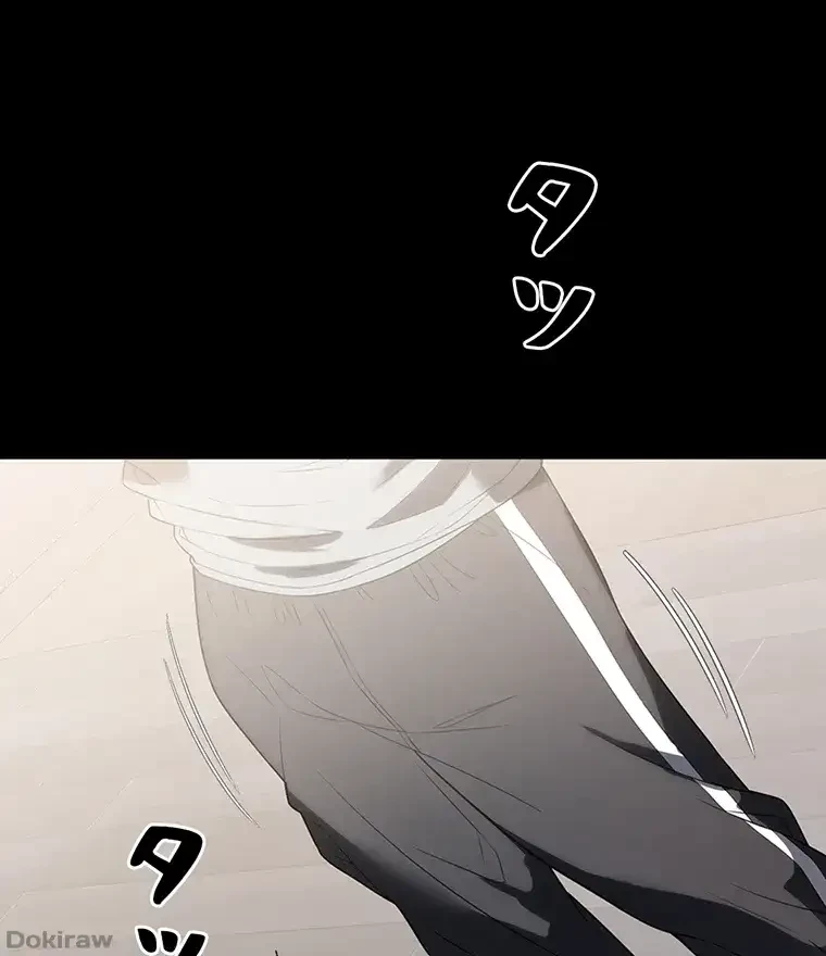 ただで家に置いてくれとは言いません 第39話 - 42