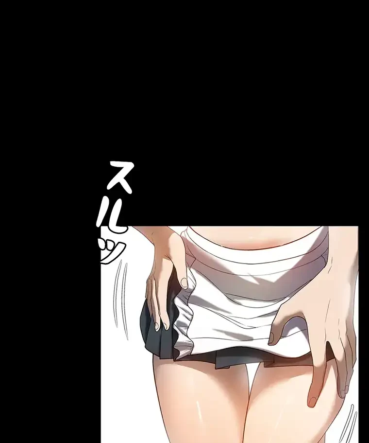 ただで家に置いてくれとは言いません 第39話 - 57