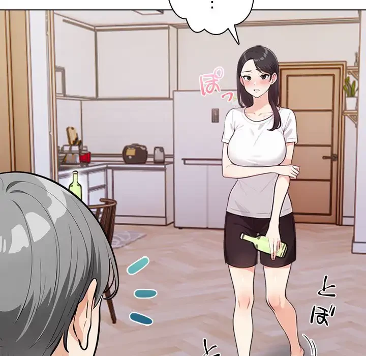 カップルゲーム 第11話 - 37