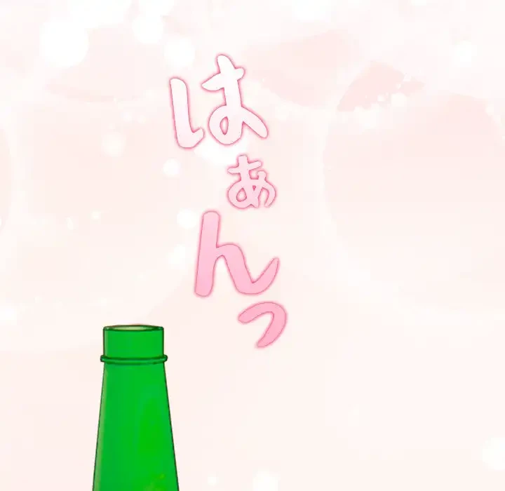 カップルゲーム 第11話 - 49