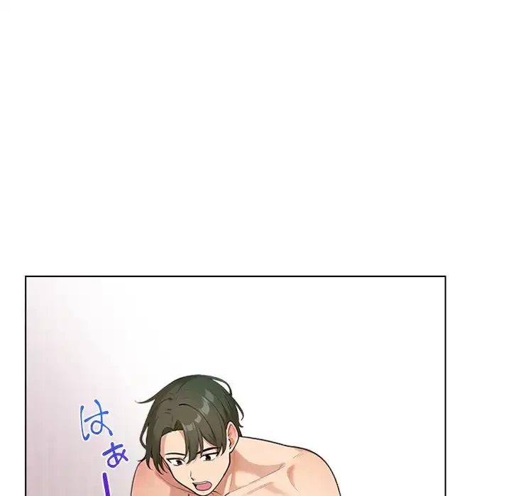 カップルゲーム 第11話 - 135