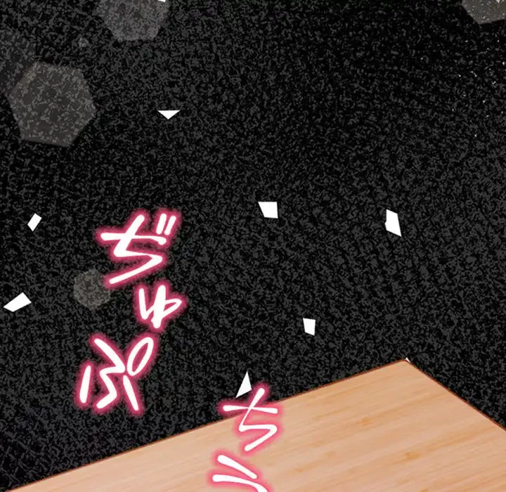 カップルゲーム 第12話 - 6