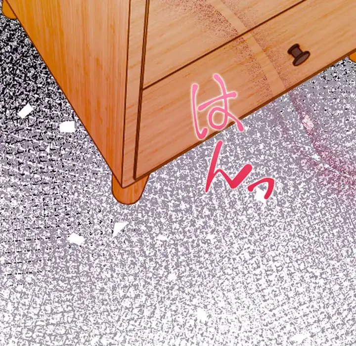 カップルゲーム 第12話 - 8