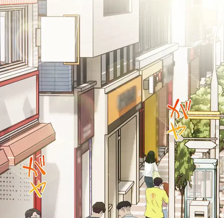 カップルゲーム 第12話 - 11