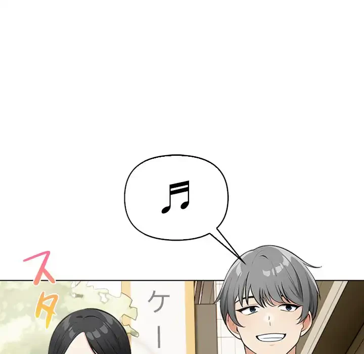 カップルゲーム 第12話 - 13