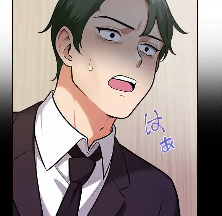 カップルゲーム 第12話 - 50