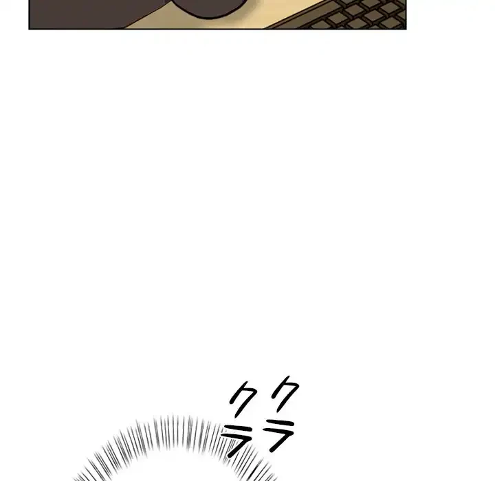 カップルゲーム 第12話 - 67