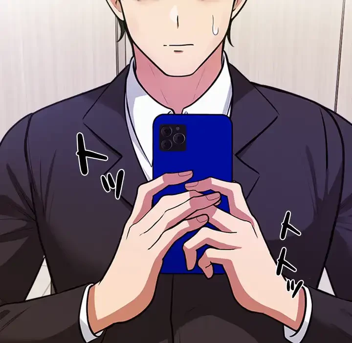 カップルゲーム 第12話 - 86