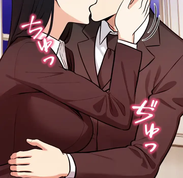 カップルゲーム 第12話 - 122