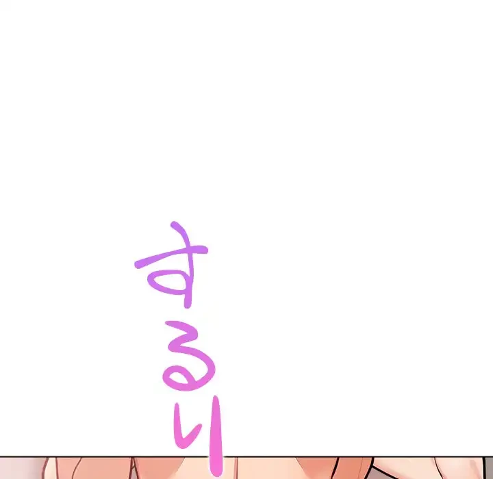 カップルゲーム 第12話 - 128