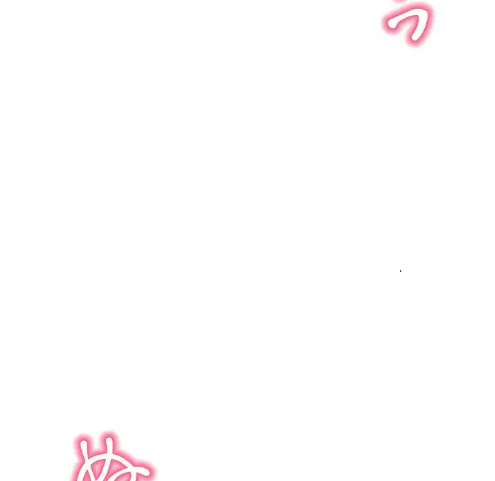 カップルゲーム 第12話 - 130