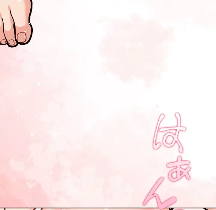 カップルゲーム 第12話 - 142