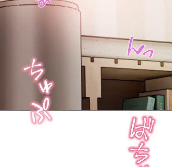 カップルゲーム 第12話 - 146