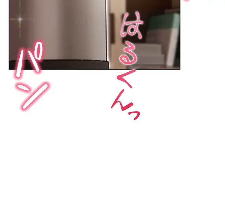 カップルゲーム 第12話 - 148