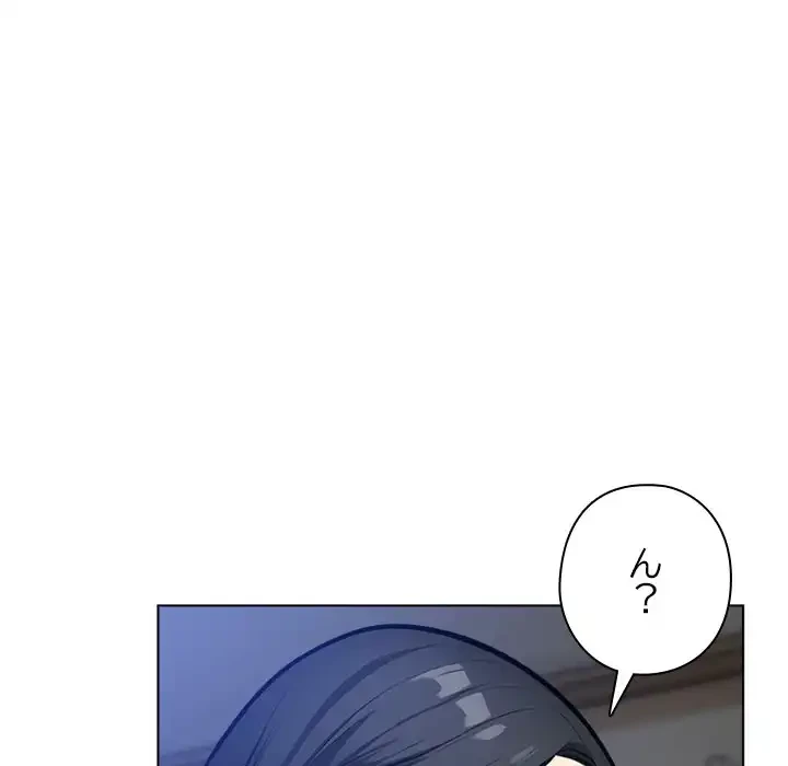 カップルゲーム 第12話 - 163