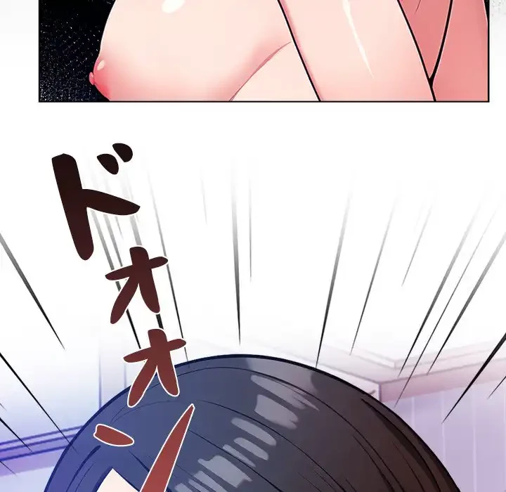 カップルゲーム 第13話 - 6