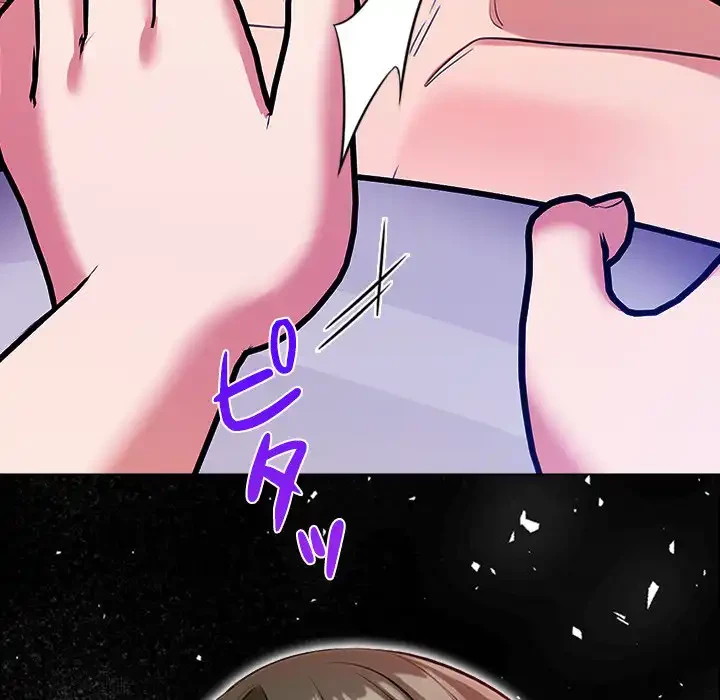 カップルゲーム 第13話 - 24