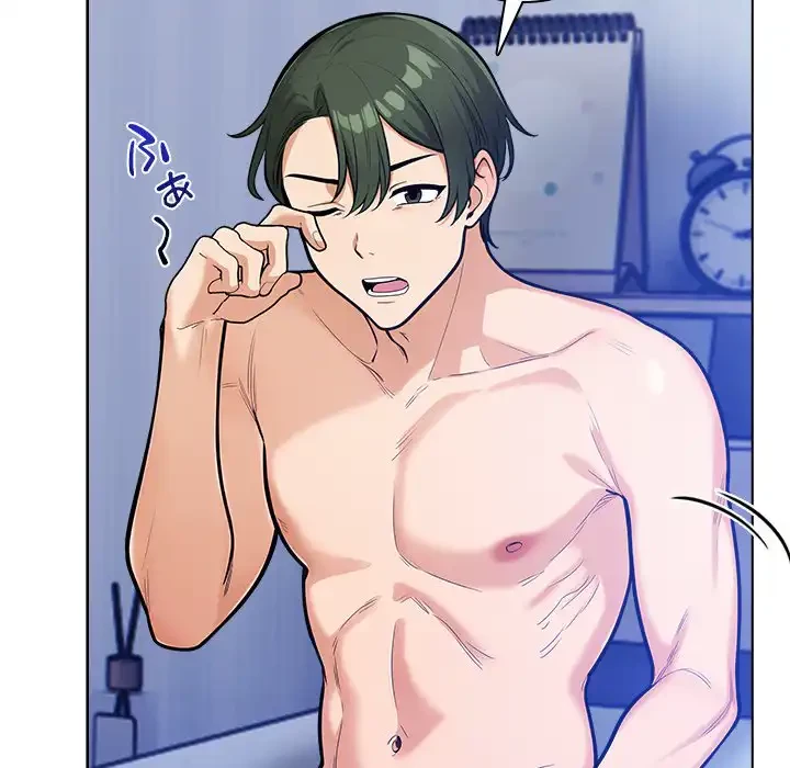 カップルゲーム 第13話 - 44