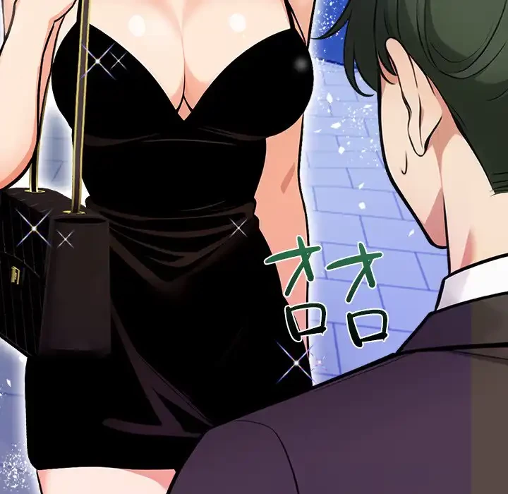 カップルゲーム 第13話 - 78