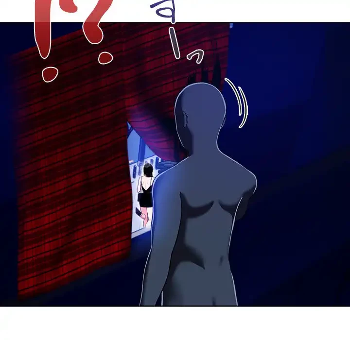 カップルゲーム 第13話 - 87