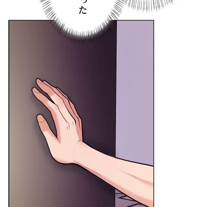 カップルゲーム 第13話 - 100