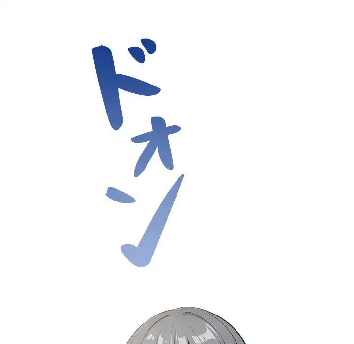 カップルゲーム 第13話 - 119