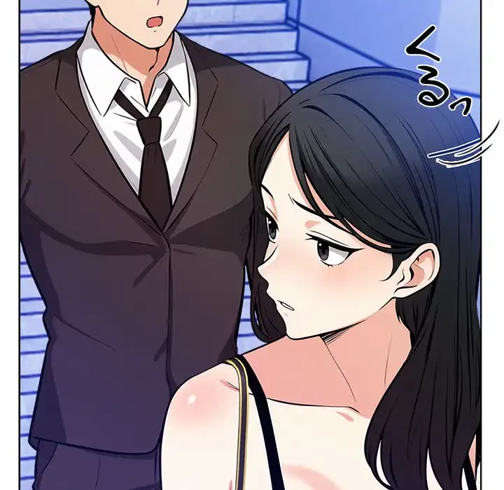 カップルゲーム 第14話 - 127