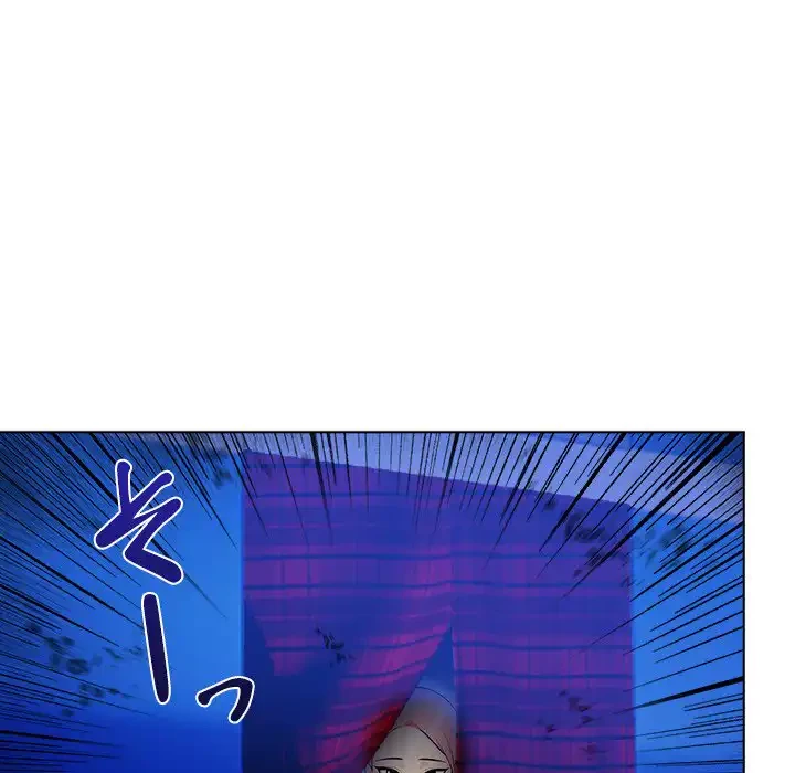 カップルゲーム 第14話 - 156