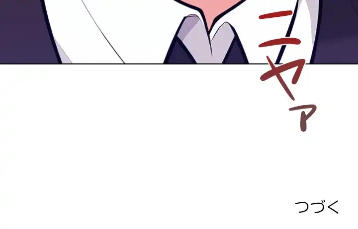 カップルゲーム 第14話 - 159