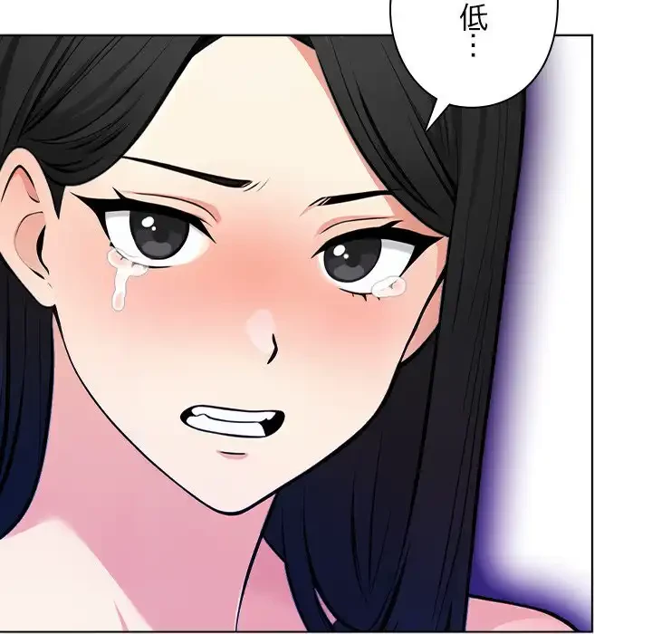 カップルゲーム 第15話 - 25