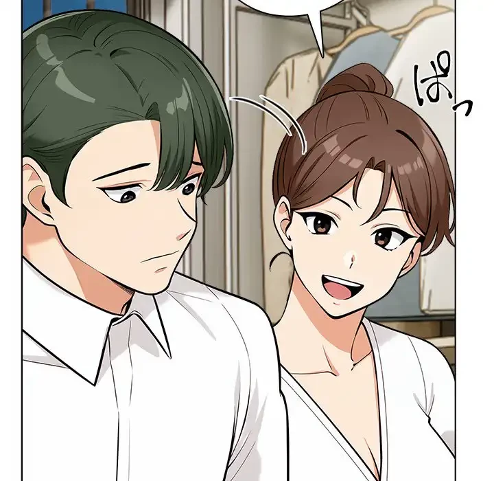 カップルゲーム 第15話 - 133