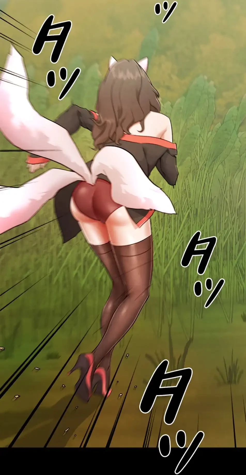 リア女攻略スキル 第1話 - 1